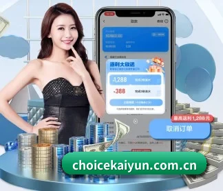 开云 APP(kaiyun)